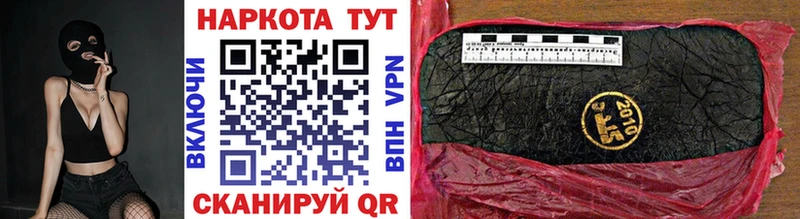 Наркота Шлиссельбург СК  Героин  Меф  Галлюциногенные грибы  МАРИХУАНА  АМФ  Cocaine 