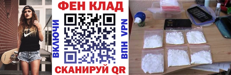Amphetamine 97% Шлиссельбург