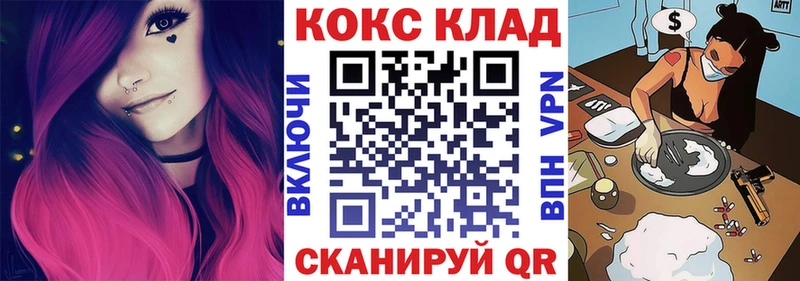 Кокаин Колумбийский Шлиссельбург