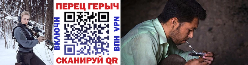 цена   Шлиссельбург  ГЕРОИН хмурый 