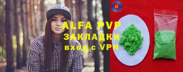 кристаллы Беломорск