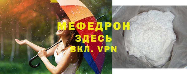а пвп мука Белоозёрский