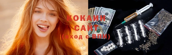 кристаллы Беломорск