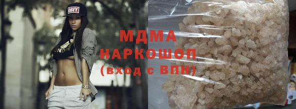 мдма Белокуриха
