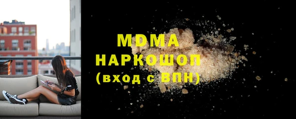 кристаллы Беломорск