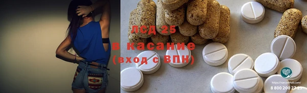 мдма Белокуриха