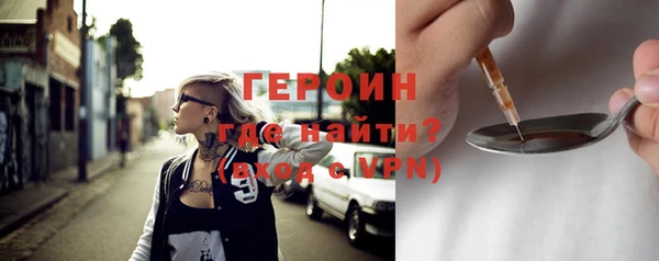 кристаллы Беломорск