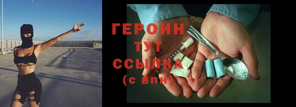 кристаллы Беломорск