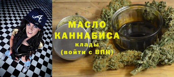 мдма Белокуриха