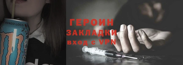 кристаллы Беломорск