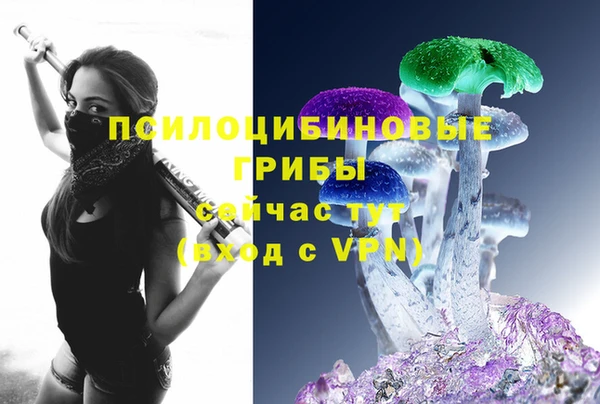кристаллы Беломорск