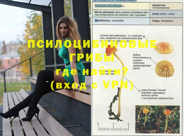 кристаллы Беломорск