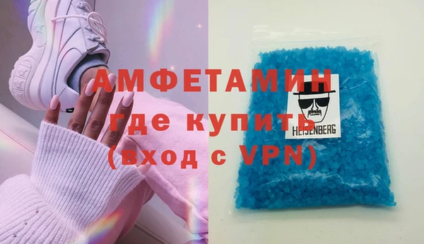 кристаллы Беломорск