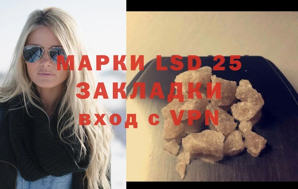 кристаллы Беломорск