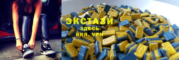 мдма Белокуриха