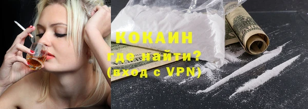 кристаллы Беломорск