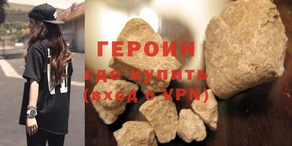 кристаллы Беломорск