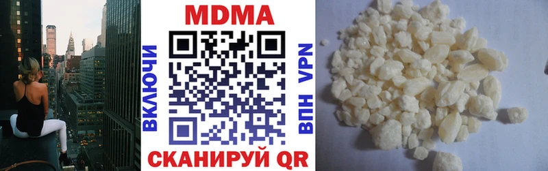 МДМА кристаллы  Шлиссельбург 